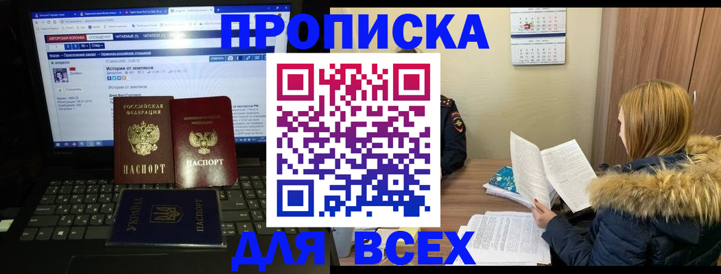 найти адрес прописки в Котельниче